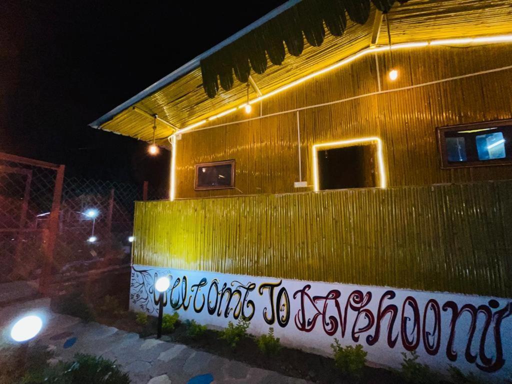 Krishna Kutir, Talla Ramgarh By The Meditating Society エクステリア 写真